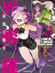 手艺人档案 纪录片海报